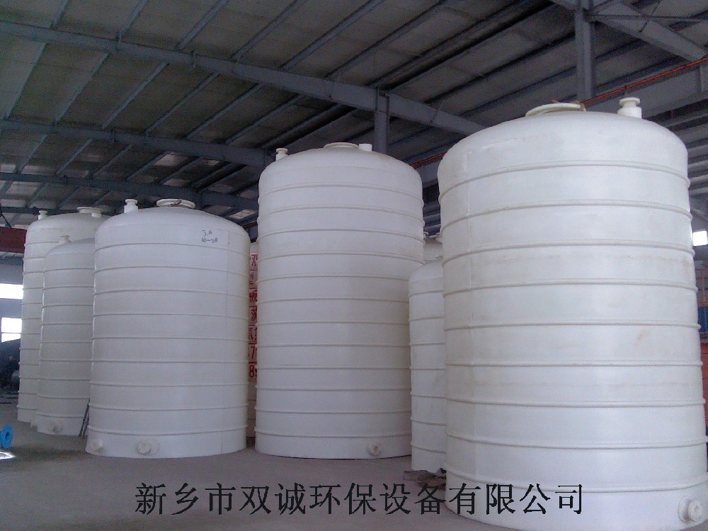 聚乙烯儲罐哪里賣的好，河南雙誠聚乙烯儲罐