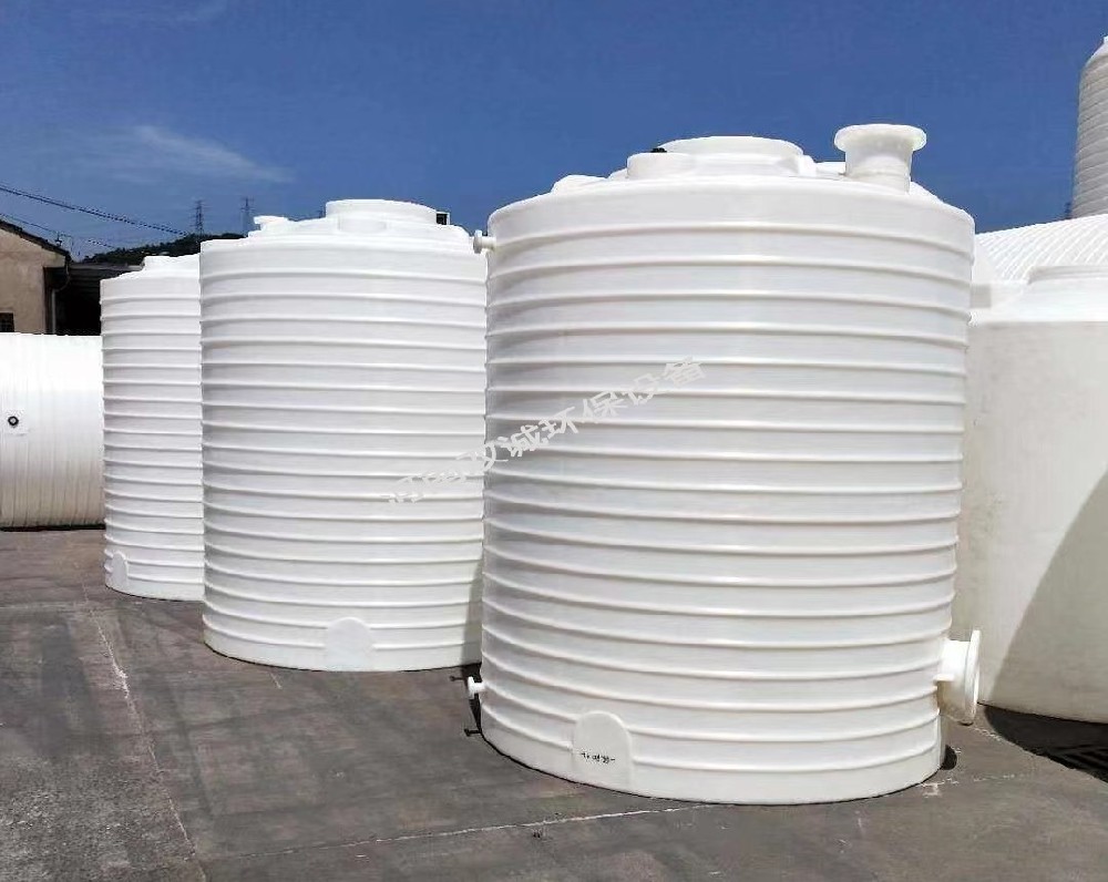 塑料儲(chǔ)罐有聚乙烯罐和聚丙烯儲(chǔ)罐，其中有哪些區(qū)別呢